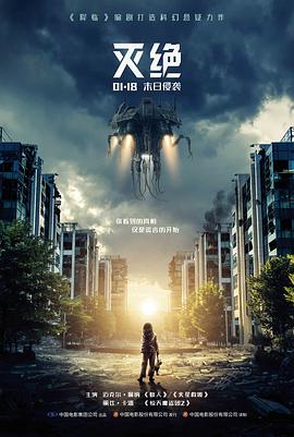 雾港迷局 深夜剧场精选