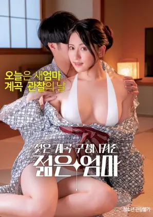 逆光而行 国产剧情片免费在线观看