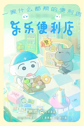 雾都拾荒者 都市悬疑动漫在线观看